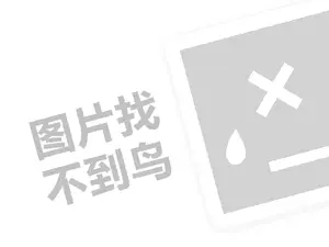 澶у嵃璞″噺鑲ヨ尪浠ｇ悊璐规槸澶氬皯閽憋紵锛堝垱涓氶」鐩瓟鐤戯級